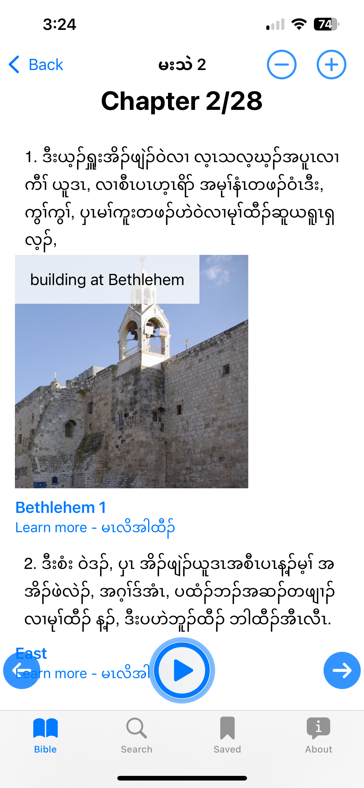 Feature Preview